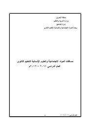 ماوجه الشبه بين الاسفنج والنبات وبين الاسفنج والحيوان