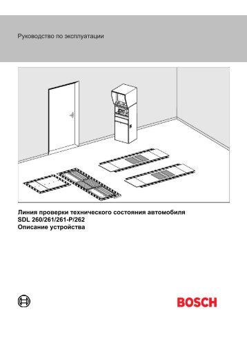 Ð˜Ð½ÑÑ‚Ñ€ÑƒÐºÑ†Ð¸Ñ Ð¿Ð¾ ÑÐºÑÐ¿Ð»ÑƒÐ°Ñ‚Ð°Ñ†Ð¸Ð¸ SDL 26x