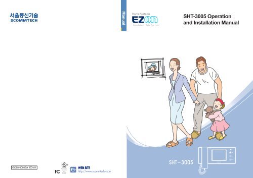 SHT-3005 Operation And Installation Manual - CCTV Direct