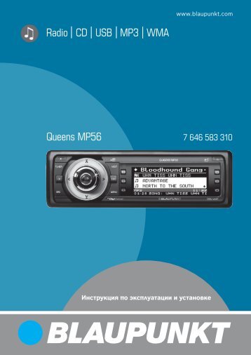 Radio CD USB MP3 WMA Queens MP56 - Blaupunkt
