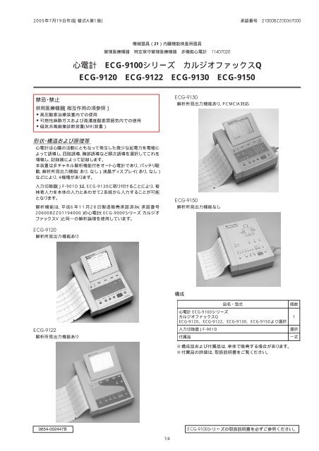 Amazon | シャープ 電子辞書 Papyrus パピルス PW-TC900-W