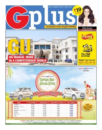 G Plus Vol 1 Issue 28