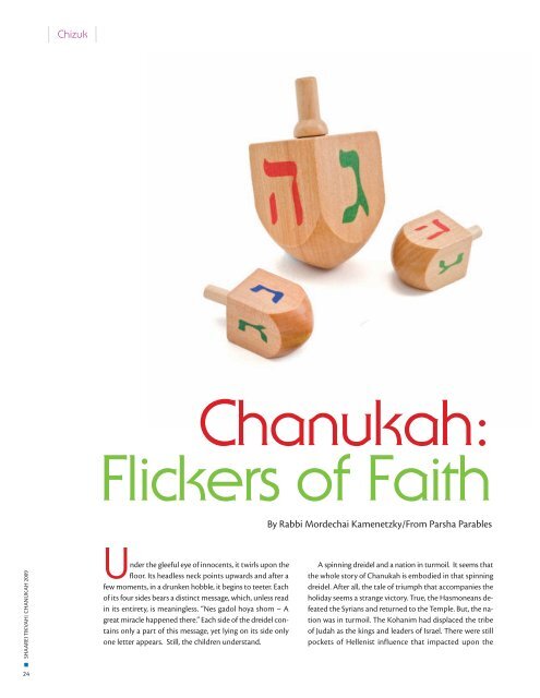 Chanukah 5770/2009 - Jewish Infertility