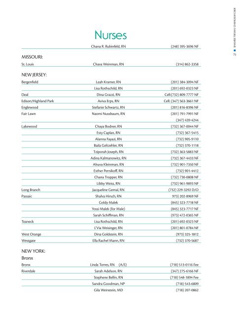 Chanukah 5770/2009 - Jewish Infertility