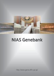 NIAS Genebank - 農林水産技術会議事務局