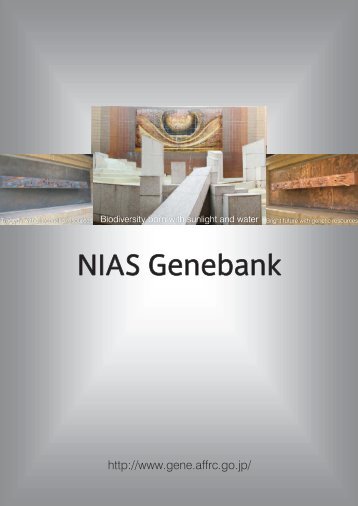 NIAS Genebank - 農林水産技術会議事務局