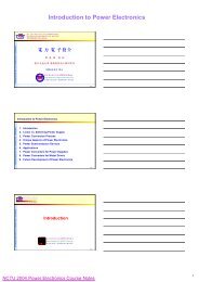 Introduction to Power Electronics - é»åé»åç³»çµ±èæ¶çè¨è¨å¯¦é©å®¤