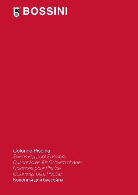 Colonne Piscina - Bossini
