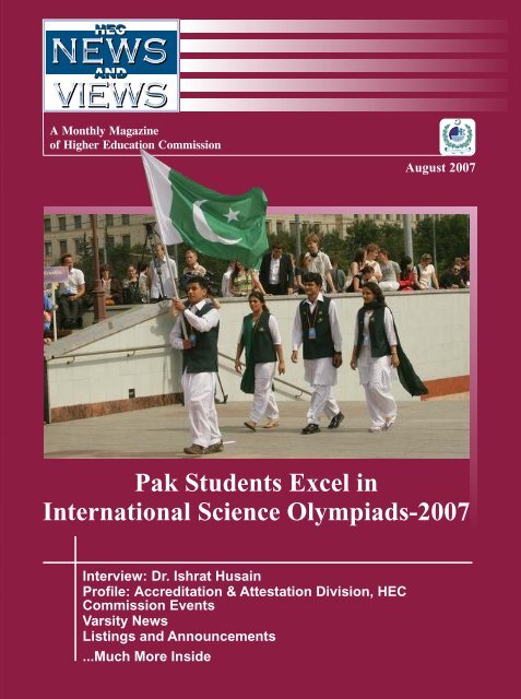 Pak Students Excel in International Science Olympiads-2007