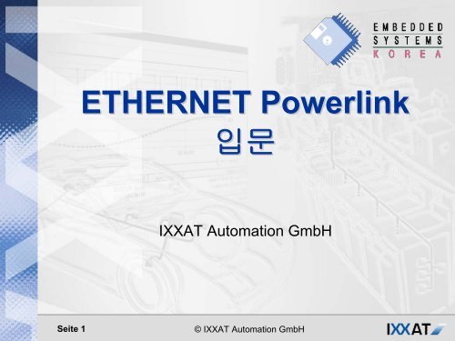 ETHERNET Powerlink ì¤ëª - 2