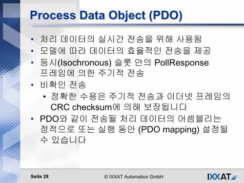 ETHERNET Powerlink ì¤ëª - 2