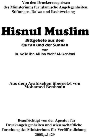 Hisnul Muslim â Bittgebete aus dem Qur'an und der Sunnah