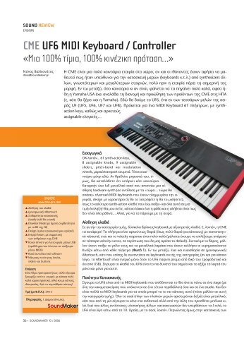 CME UF6 MIDI Keyboard / Controller - soundmaker