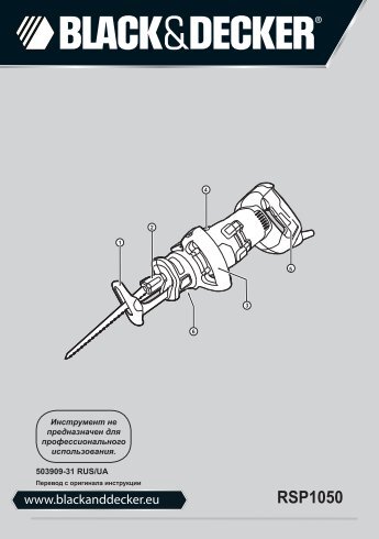 RSP1050 - Black & Decker