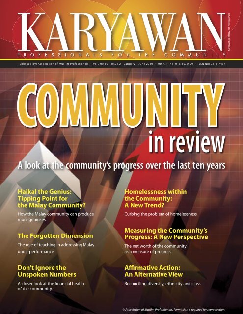Community Association Of Muslim Professionals