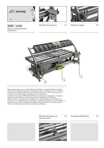 BMF 3400 - Emmegi