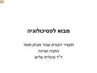 ×××¨×× ××¤×××