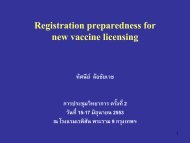 Registration preparedness for new vaccine ... - à¸à¸£à¸°à¸à¸£à¸§à¸à¸ªà¸²à¸à¸²à¸£à¸à¸ªà¸¸à¸