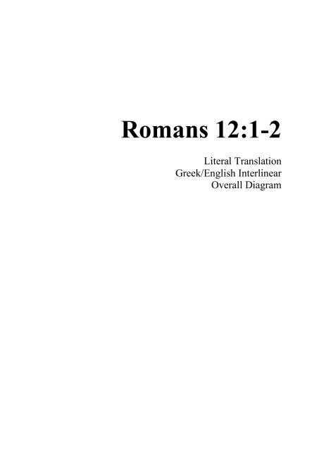 Romans 12:1-2 - Mastering The Bible