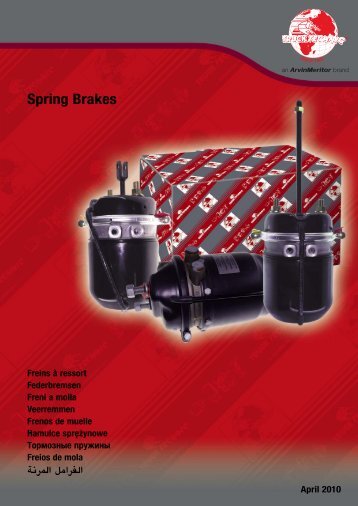 Spring Brakes GdÃÃ´GeÏ GÅ¸Ã´fÃ¡ - Meritor