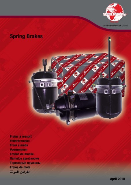 Spring Brakes GdÃÃ´GeÏ GÅ¸Ã´fÃ¡ - Meritor