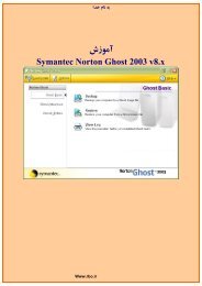 آﻣﻮزش Symantec Norton Ghost 2003 v8.x