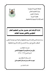 اﺳïºï»¬ïºªï»ïº اï»ïºªØ±Ø§ïº³ïº - جاÙ
عة Ø£Ù
 اÙÙØ±Ù