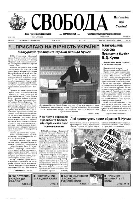 Курсовая работа по теме Протестантизм та політична історія Західної Європи в Нові часи