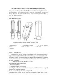 U disk manual multi-function motion detection