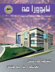 01 Serat Centhini Jilid 01 Pdf Adjisaka Com