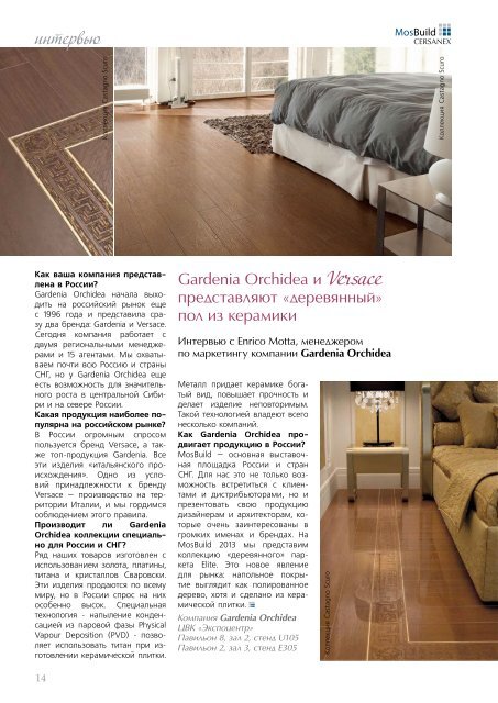 CERSANEX Magazine.pdf - MosBuild