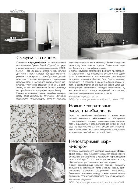 CERSANEX Magazine.pdf - MosBuild