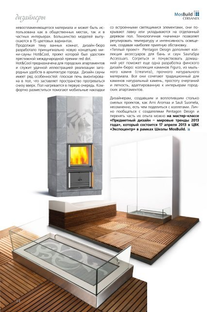 CERSANEX Magazine.pdf - MosBuild