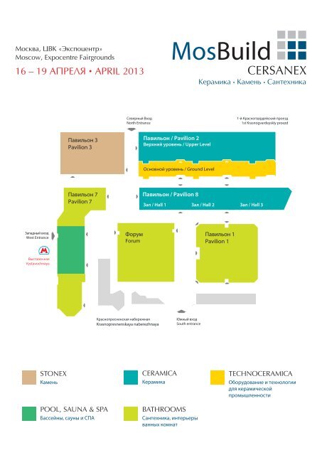 CERSANEX Magazine.pdf - MosBuild