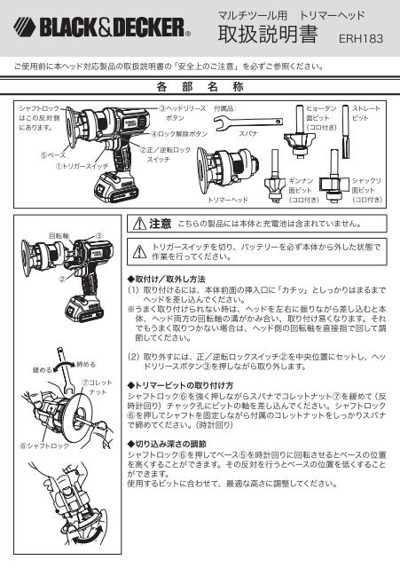 取扱説明書 Erh1 Service