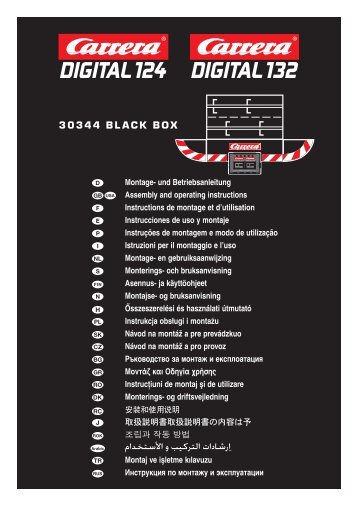 30344 Black Box - Carrera
