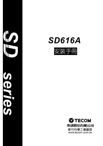 SD616A - Tecom