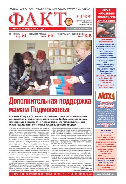 D0 A7 D0 90 D0 A1 D0 A2 D0 Ac1 By Vasja Pupkin Issuu