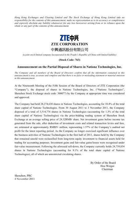 ZTE Corporation Announcement on the Partial Disposal of Shares in ...