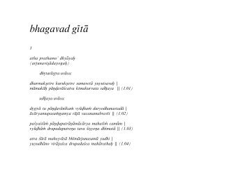 2. Bhagavad Gita