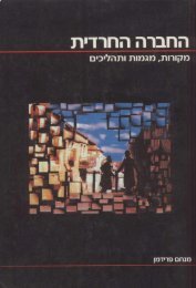 ××××¨×× - ×××× ××¨××©××× ×××§×¨ ××©×¨××