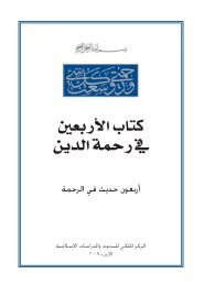 كتاب الزيتون اضغط هنا للتنزيل