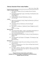 Taiwan Journal of East Asian Studies - 東亞經典與文化研究計畫 ...