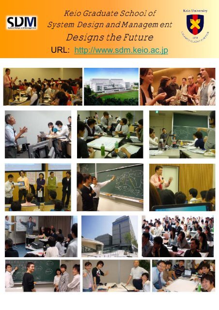 Faculties and Research Fields - Keio University