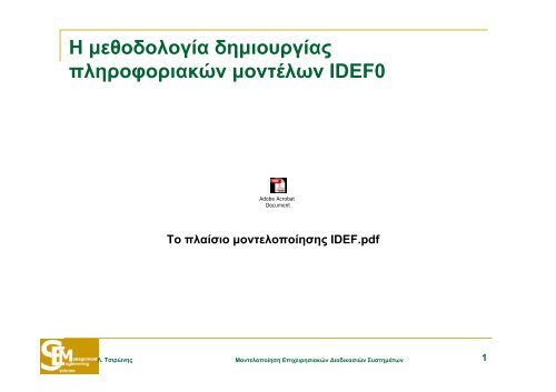 IDEF - Management Systems Laboratory