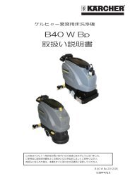 B40 W Bp 取扱い説明書