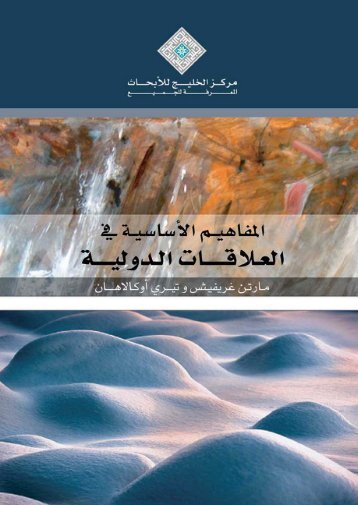mafaheem120111