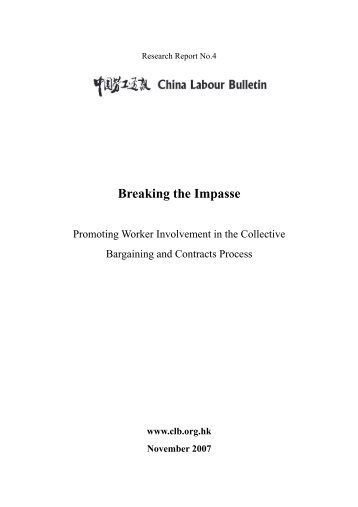 here - China Labour Bulletin
