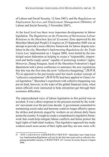 The Workers' Movement in China - China Labour Bulletin