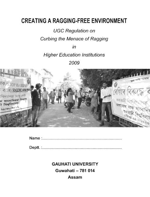 Anti Ragging Form Gauhati University